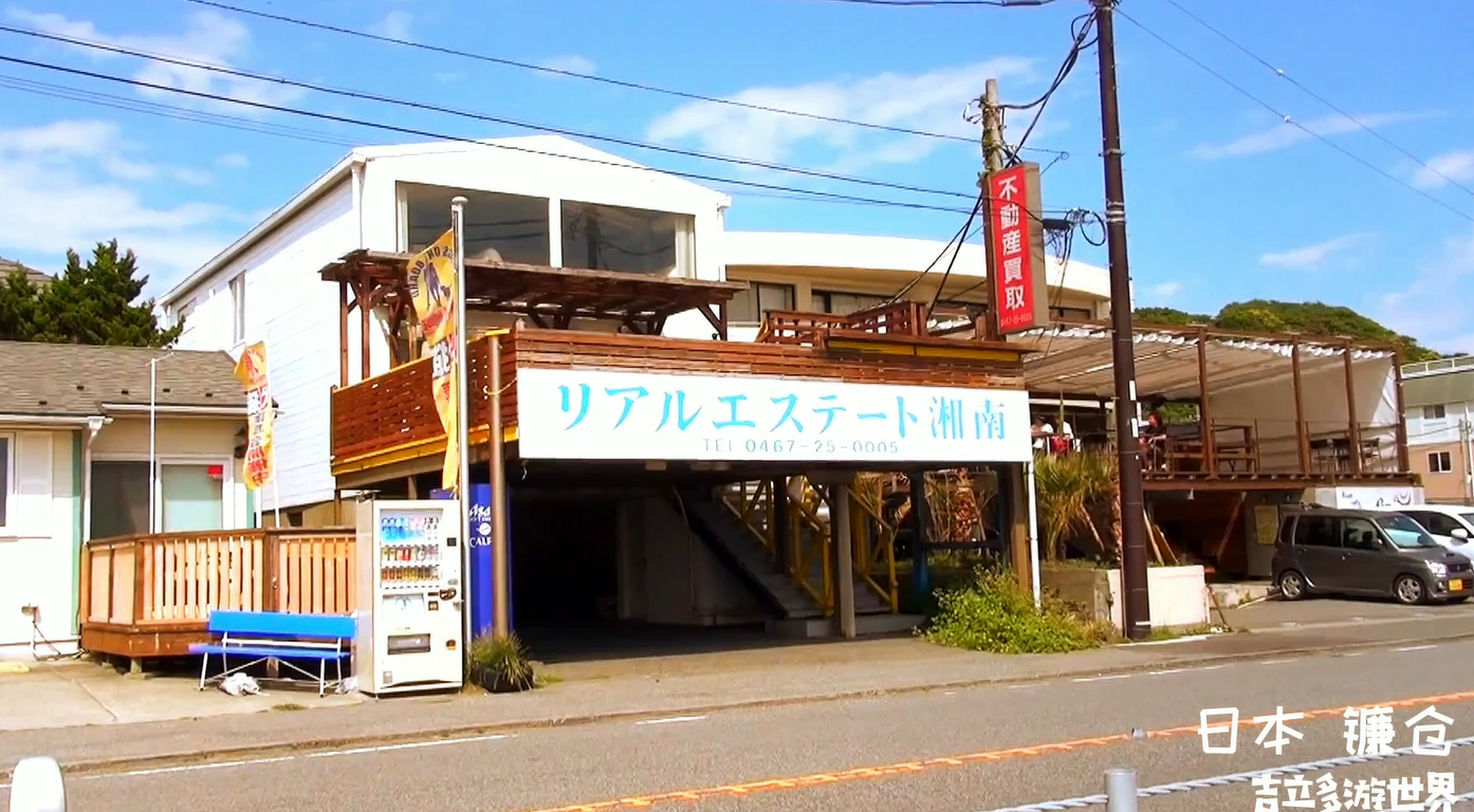 灌篮高手取景地日本镰仓