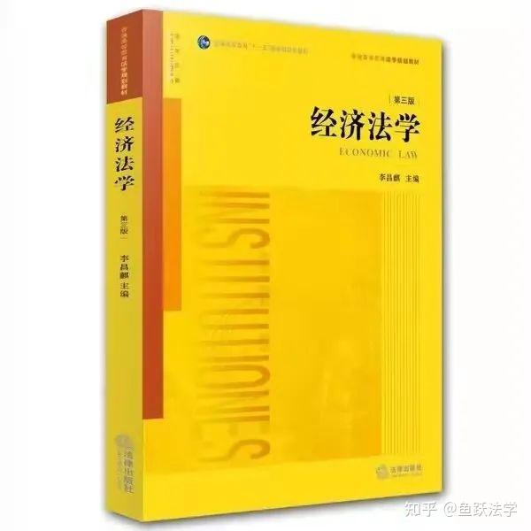 考情分析丨西南政法大学社会法专业学硕考研深度报告