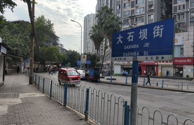 重庆大石坝江陵厂启动旧改啦!当年枪炮厂如今成了这样?