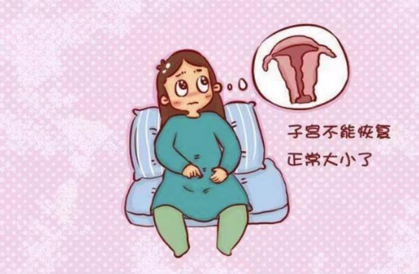 刮宫对女人身体有什么影响刮宫有哪些危害