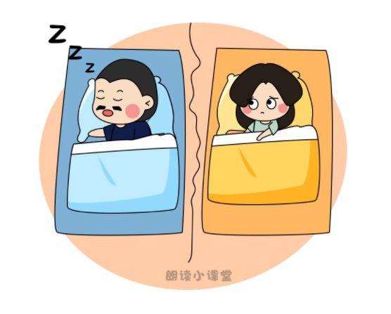 一等夫妻分房睡二等夫妻分床睡三等夫妻同床睡又火了