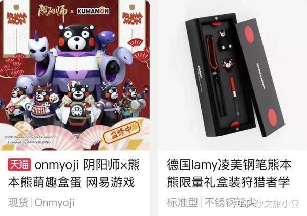 阿里巴巴签约日本熊本县 电商巨头入局文旅 不止会砸钱 知乎