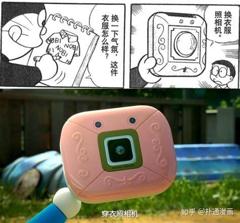 哆啦a梦里的这些神奇道具最后一个简直逆天