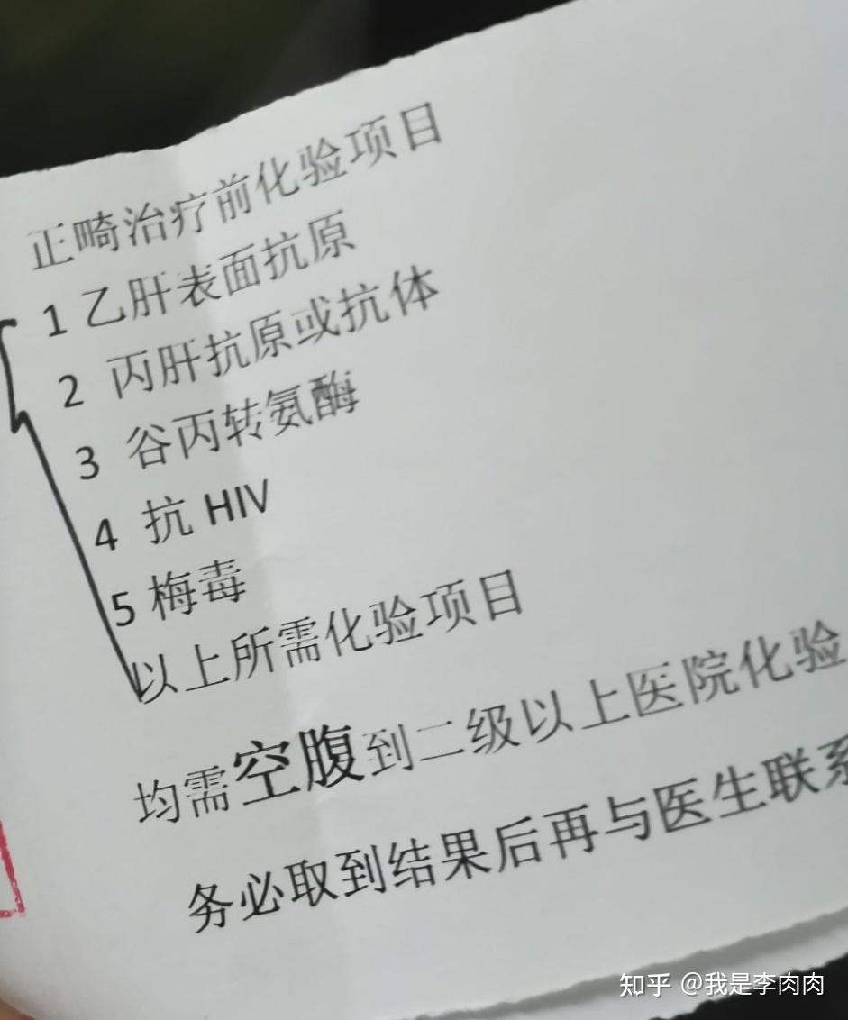 北京口腔医院你挂不上,我有办法的简单介绍