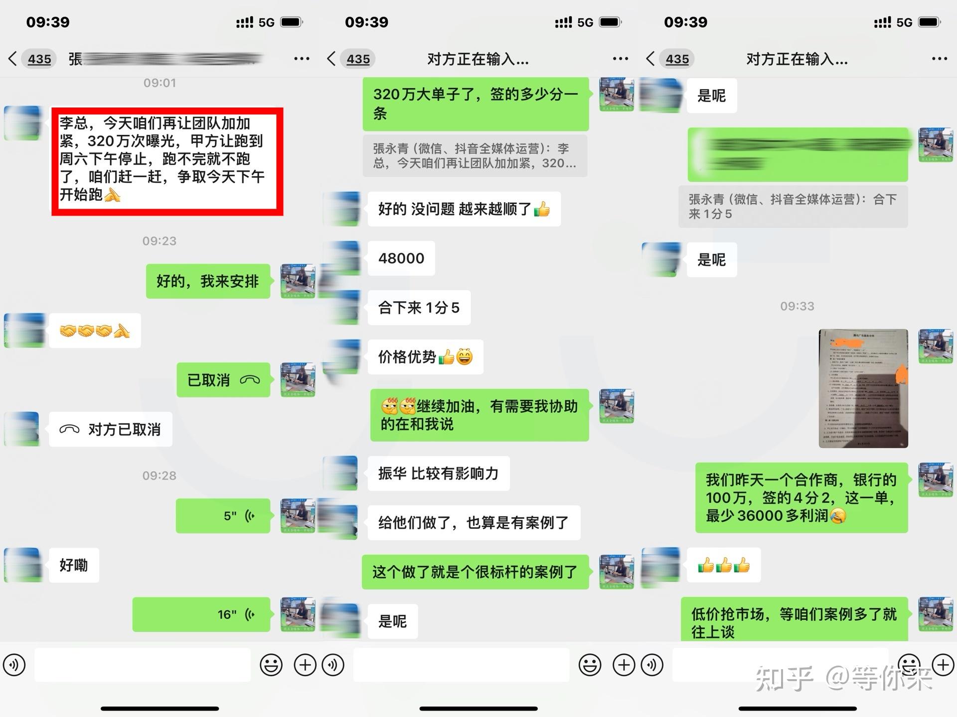 2024互联网全媒体广告代理合作政策，全媒体广告线上代理合作渠道 - 知乎