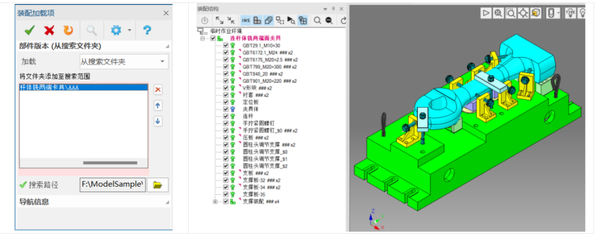 国产三维CAD/CAM软件SV10.2版本即将发布，亮点功能抢先看！ - 知乎