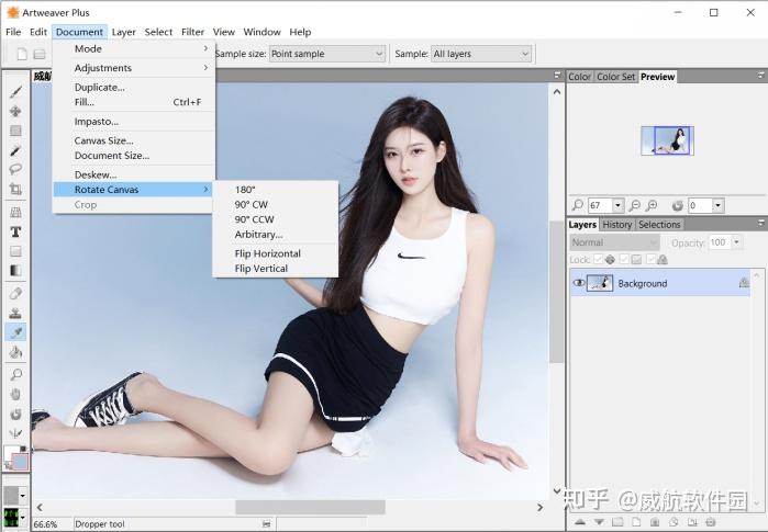 artweaver plus 8免安装 portable digital painting software running on Windows desktop