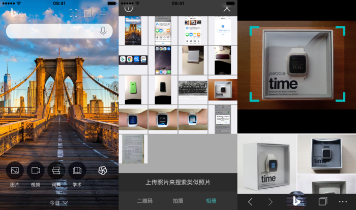 提供以图搜图功能的搜索引擎有哪些? - 知乎
