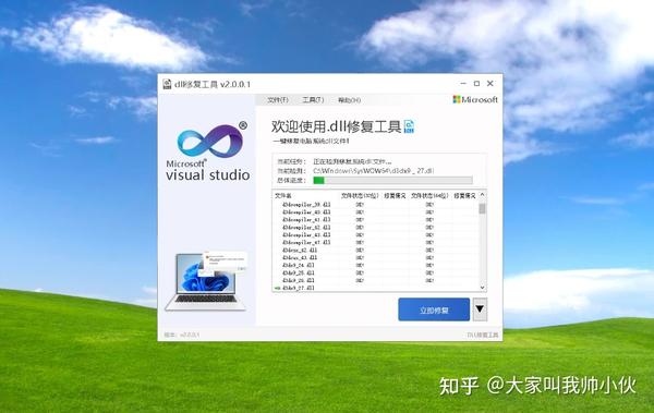 C Progra 1 Common 1 System Sysmenu Dll