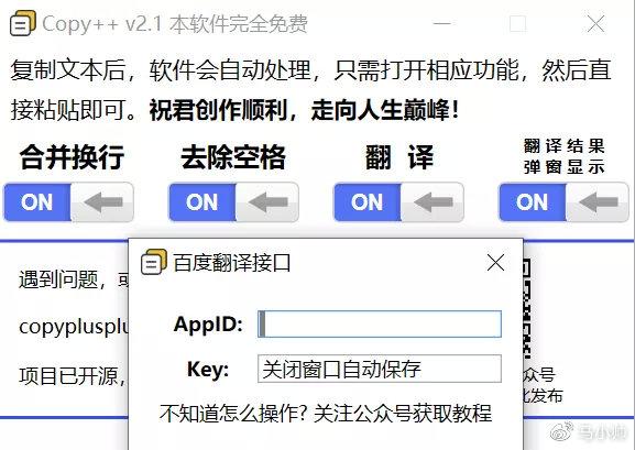 新鲜出炉的复制神器，后悔没早点让你知道 - 知乎