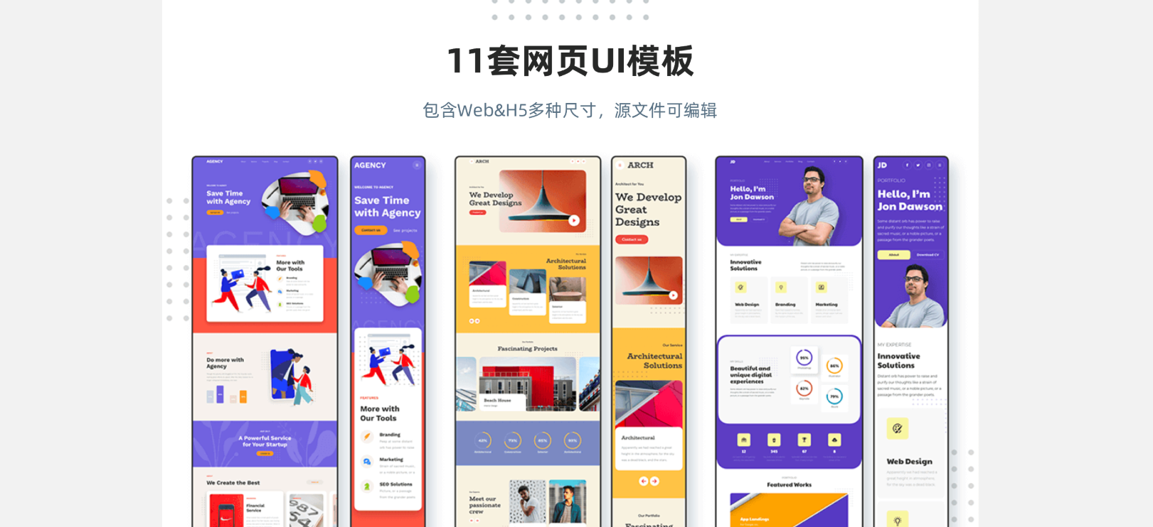 有没有UI设计的模板网站，免费的最好? - 知乎