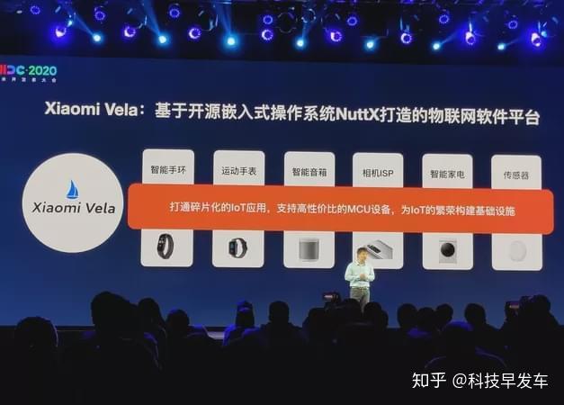 小米Vela自研系统发布,要和华为鸿蒙打起来了?插图99 小米Vela自研系统发布,要和华为鸿蒙打起来了?插图99