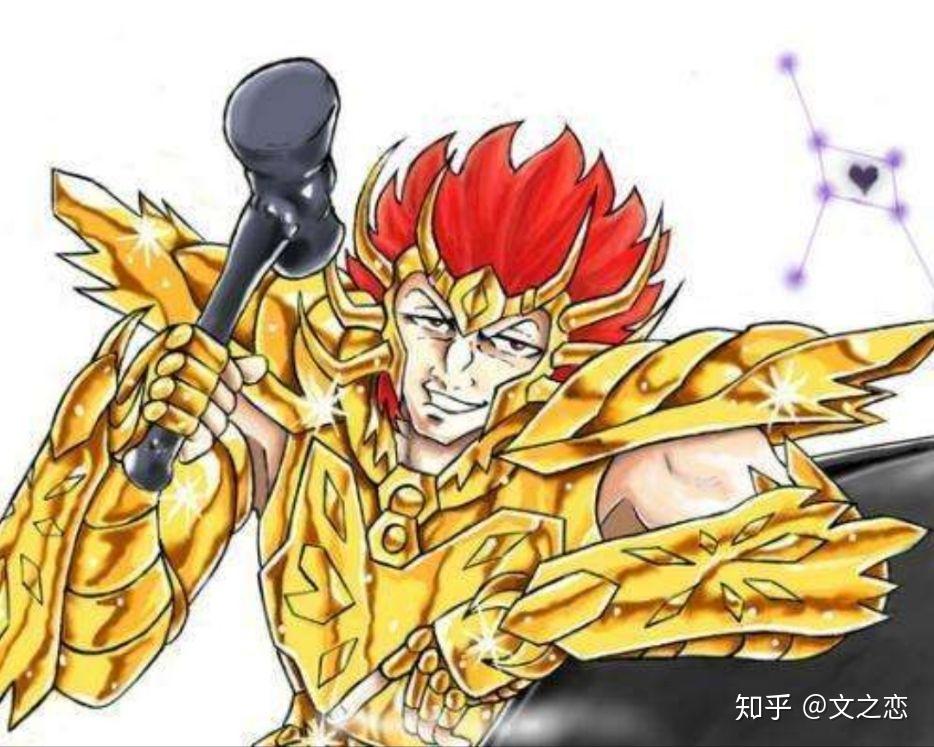 圣斗士星矢黄金十二宫图鉴四