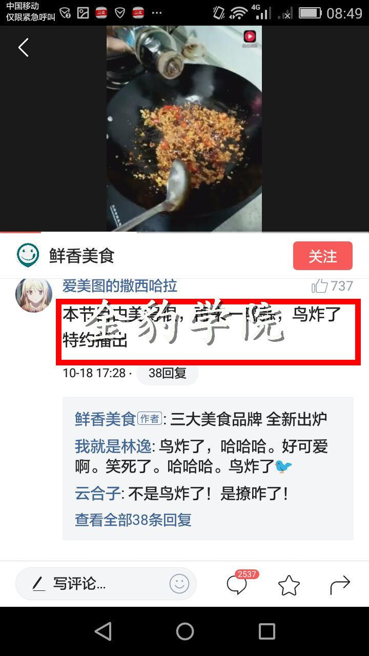 为什么没有播放量今日头条 v2-95cdbbebaf5da51a9a683a49cda800f0_r.jpg