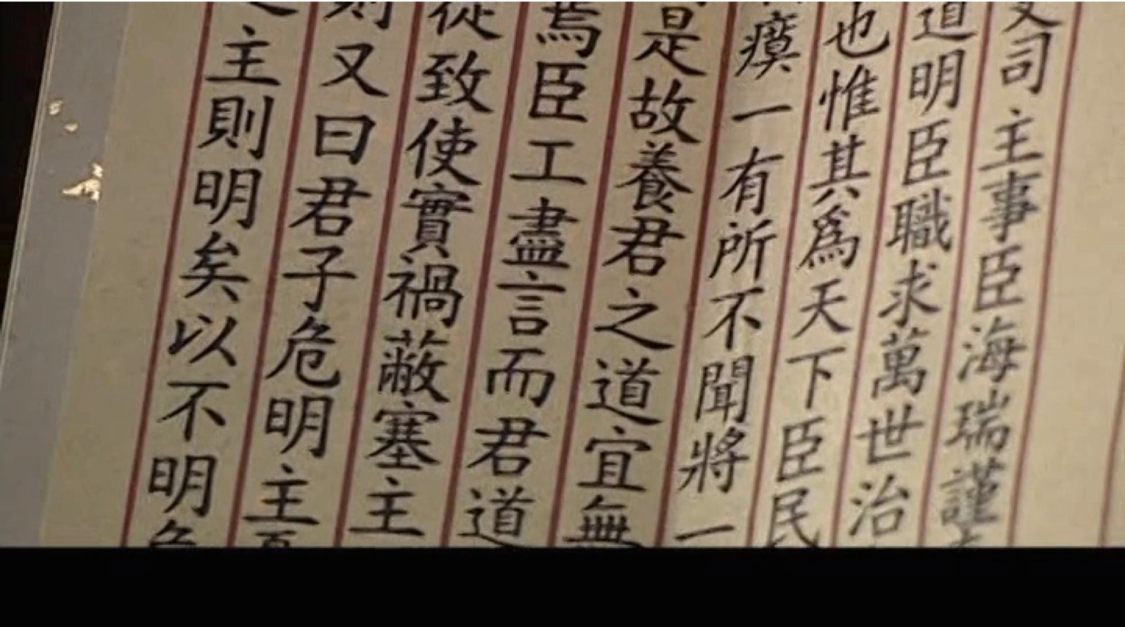 多图详解 大明王朝 四十一集 知乎