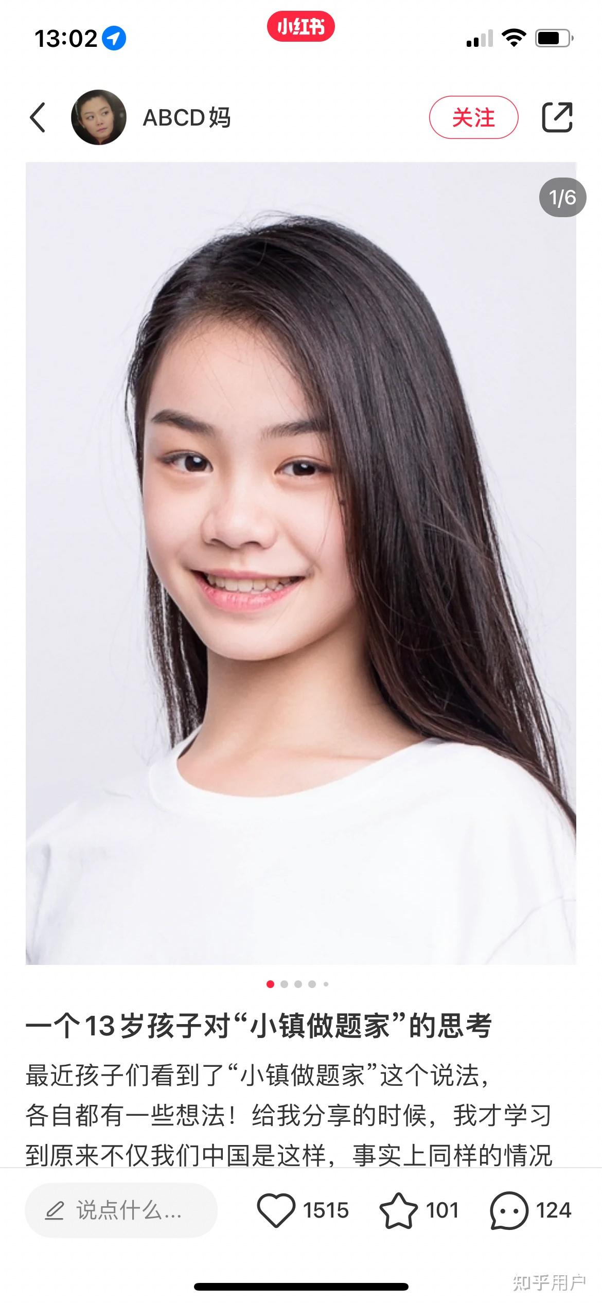 如何评价抖音abcd妈? - 知乎