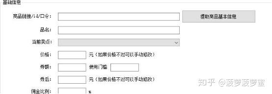 线报群里的是真的吗