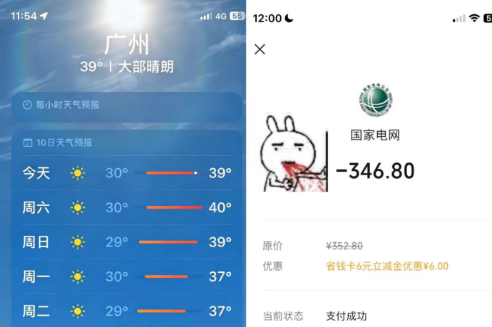 2026风扇怎么选?夏普vs美的vs小米vs艾美特哪个牌子好?独居、母婴家庭选落地扇看这篇就够了