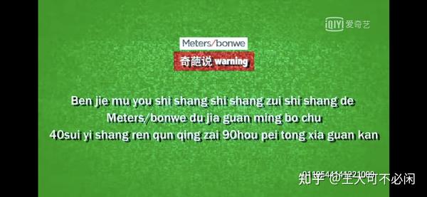 奇葩说第一季选手排名_奇葩说第一季第一集_奇葩说第一季冠军