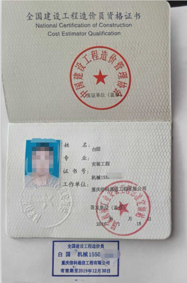 现在弄一个造价员的证书用处还大吗