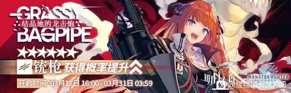 明日方舟 和 The New Gate 是否涉嫌抄袭 怪物猎人世界 天冥星的回答 知乎