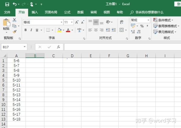 Excel同一列的内容拆分为两列的方法教程 - 知乎