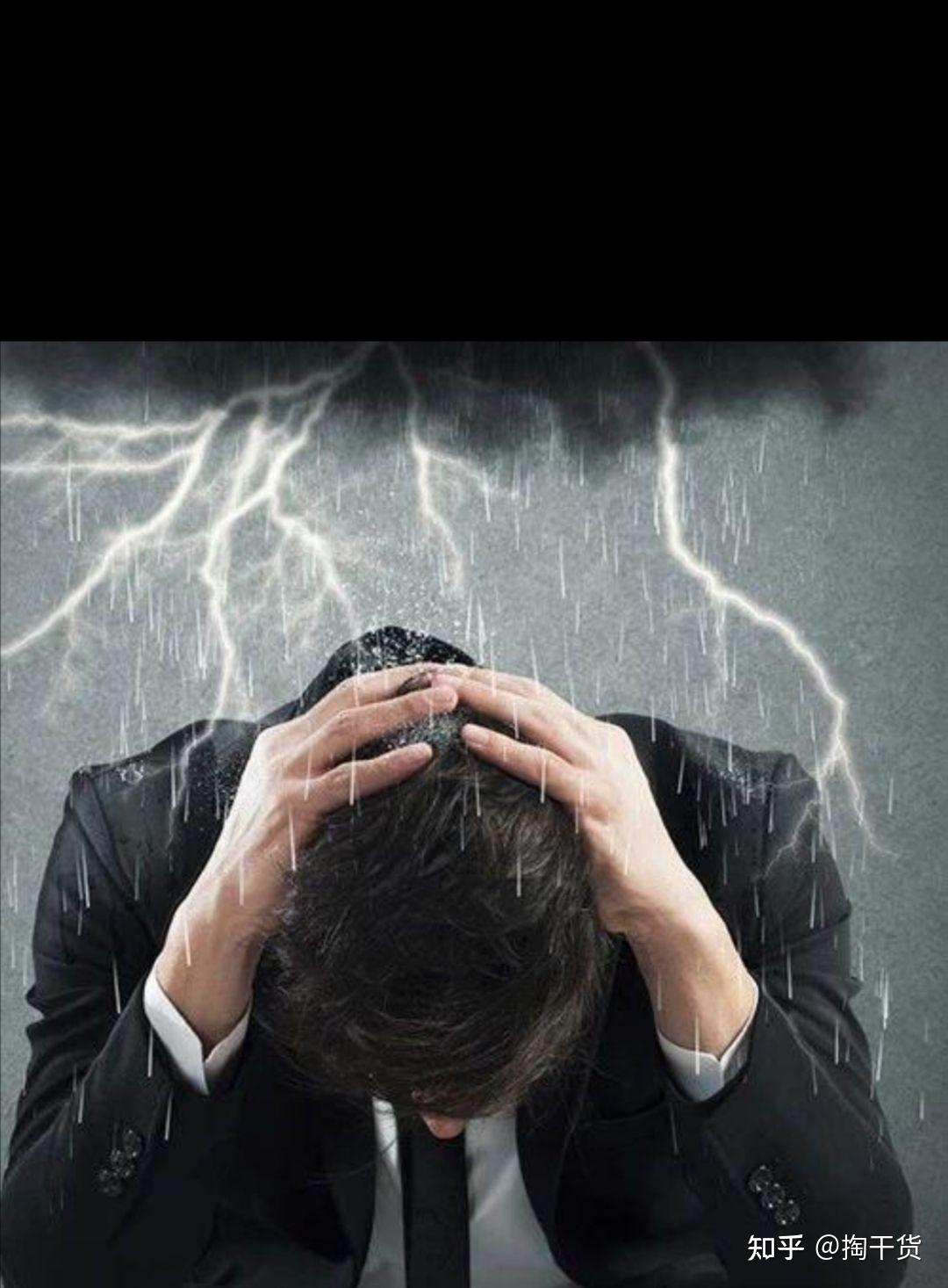 为什么年龄越大越是害怕上班整天惶恐不已总是害怕工作任务内心压力