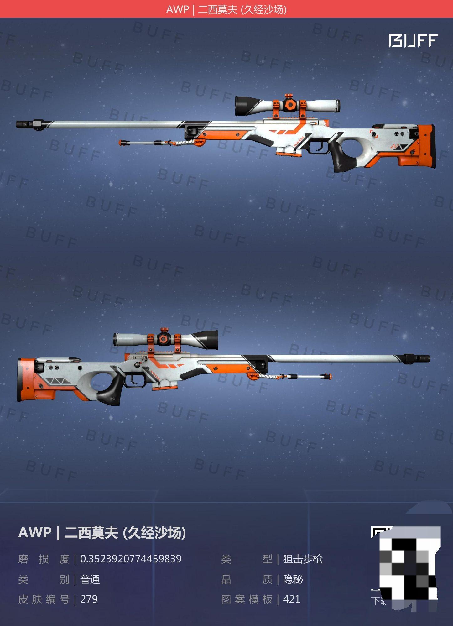 csgo awp皮肤有无推荐? - 知乎