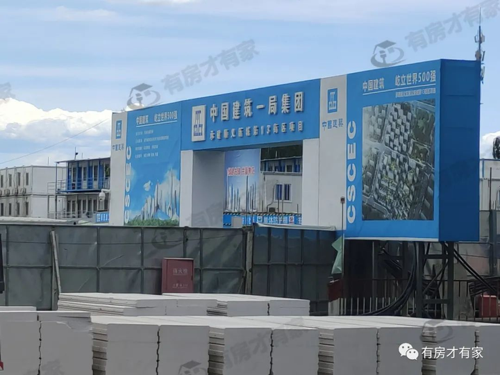 顺义臻珑府-房家【九次】实地踩盘播报施工进度。 - 知乎