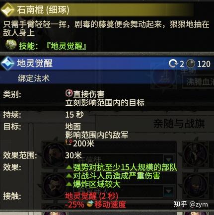 战锤2全面战争黑暗精灵全局招募(全面战争战锤2终极攻略之黑暗精灵)  第11张