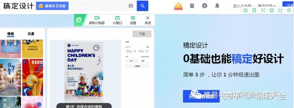 抖音策略营销软件有哪些_抖音策略营销软件哪个好_抖音营销策略软件