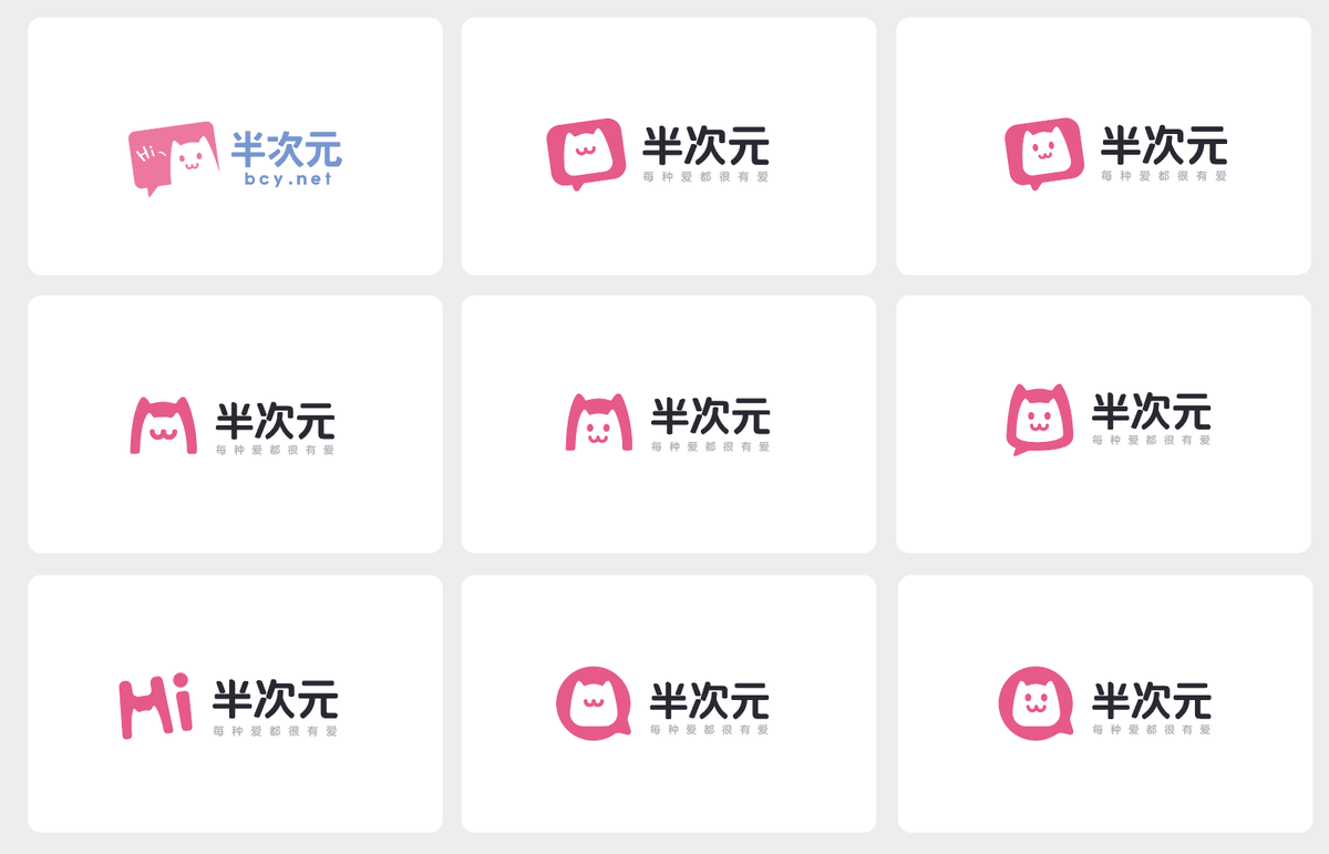半次元的logo到底是喵还是羊驼?半次元原来是羊驼?