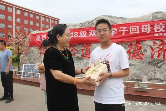 签约清华,北大,复旦学子回原平市北方现代双语学校拜谢师恩!