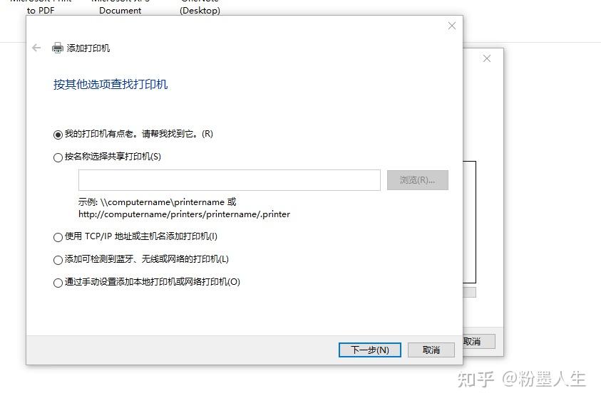 加打印店的微信把文件发到他的微信里面电脑打印会不会有危险
