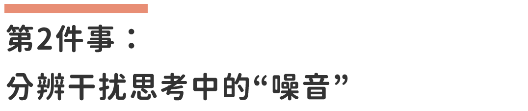 总觉得别人有敌意,可以做的9件事 - 知乎