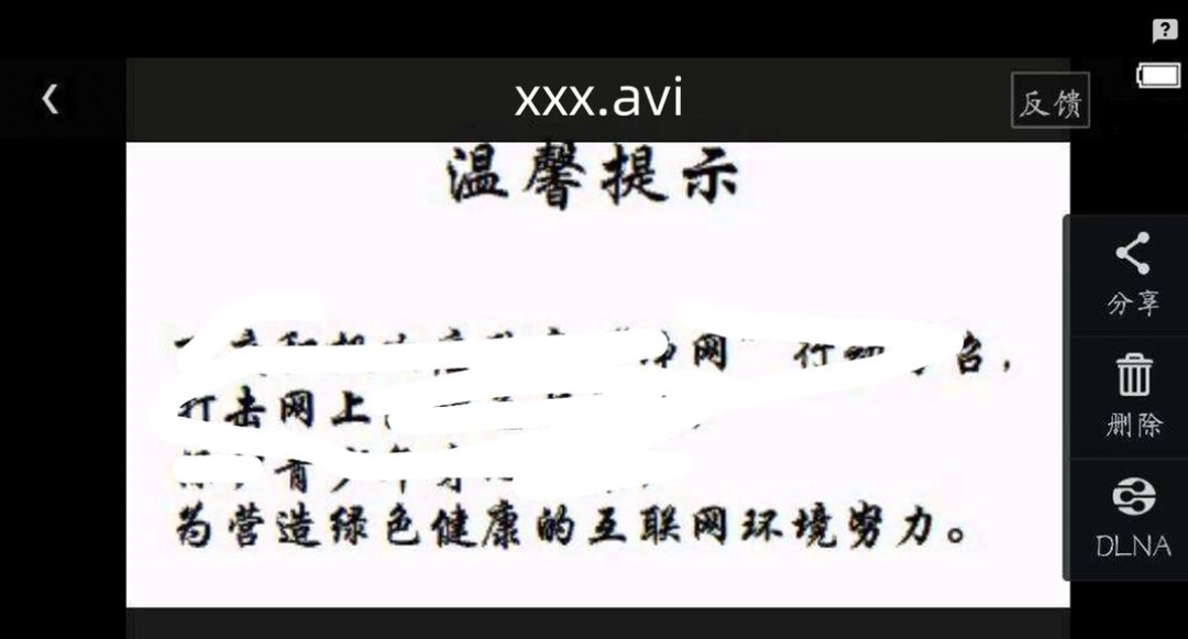 保姆级黑群晖安装教程,绿色环保,让闲置的电脑变身NAS~插图 保姆级黑群晖安装教程,绿色环保,让闲置的电脑变身NAS~插图