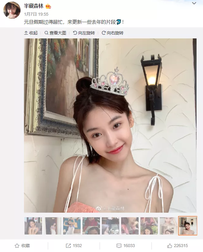 在这个事件中,大家对半藏森林的好奇和羞辱的确要比刘阳多很多
