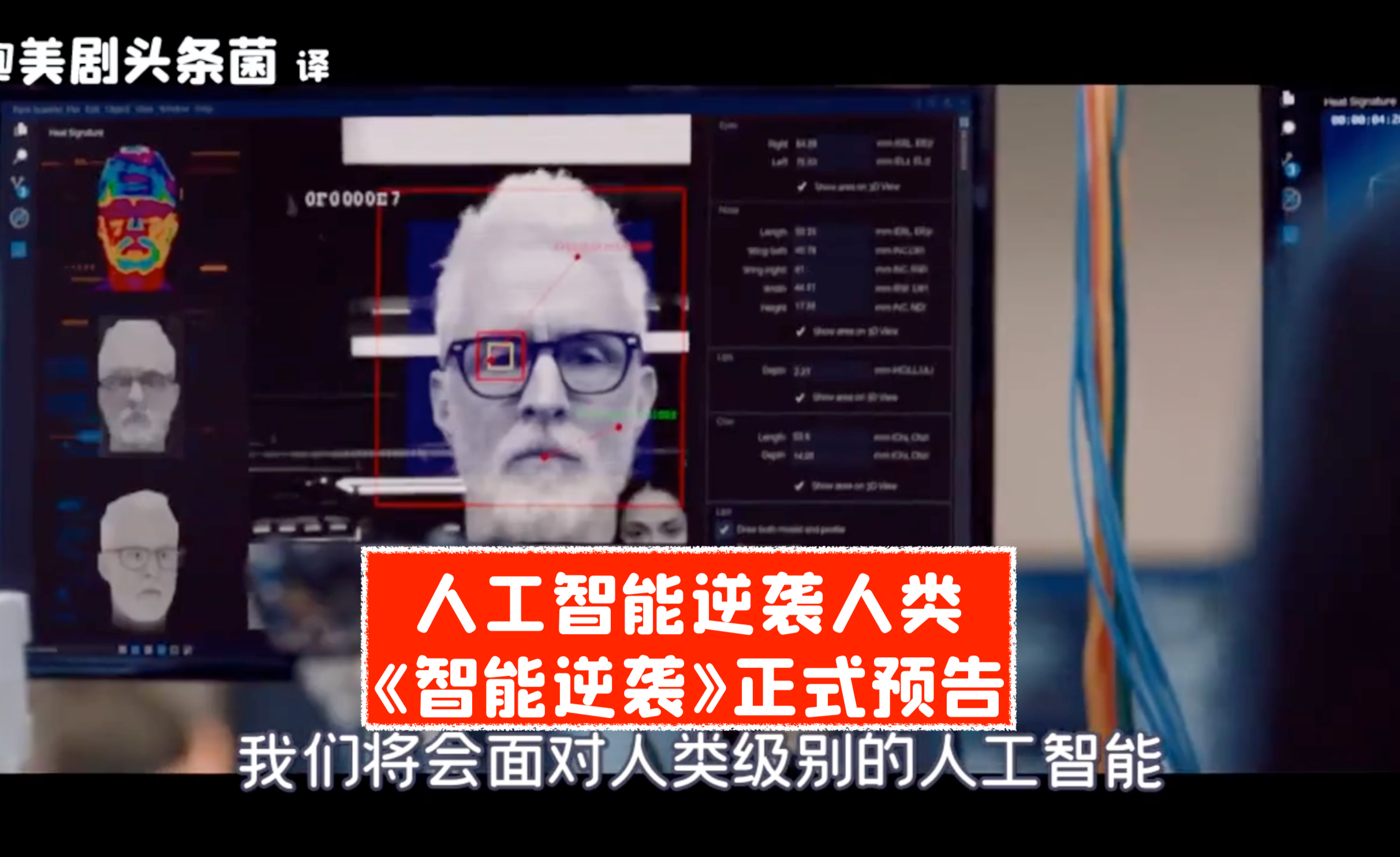 《绝命毒师》监制新作,边境题材美剧《郊狼》正式预告