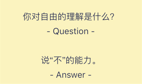 究竟应该怎样活独立人格和自由意志 知乎