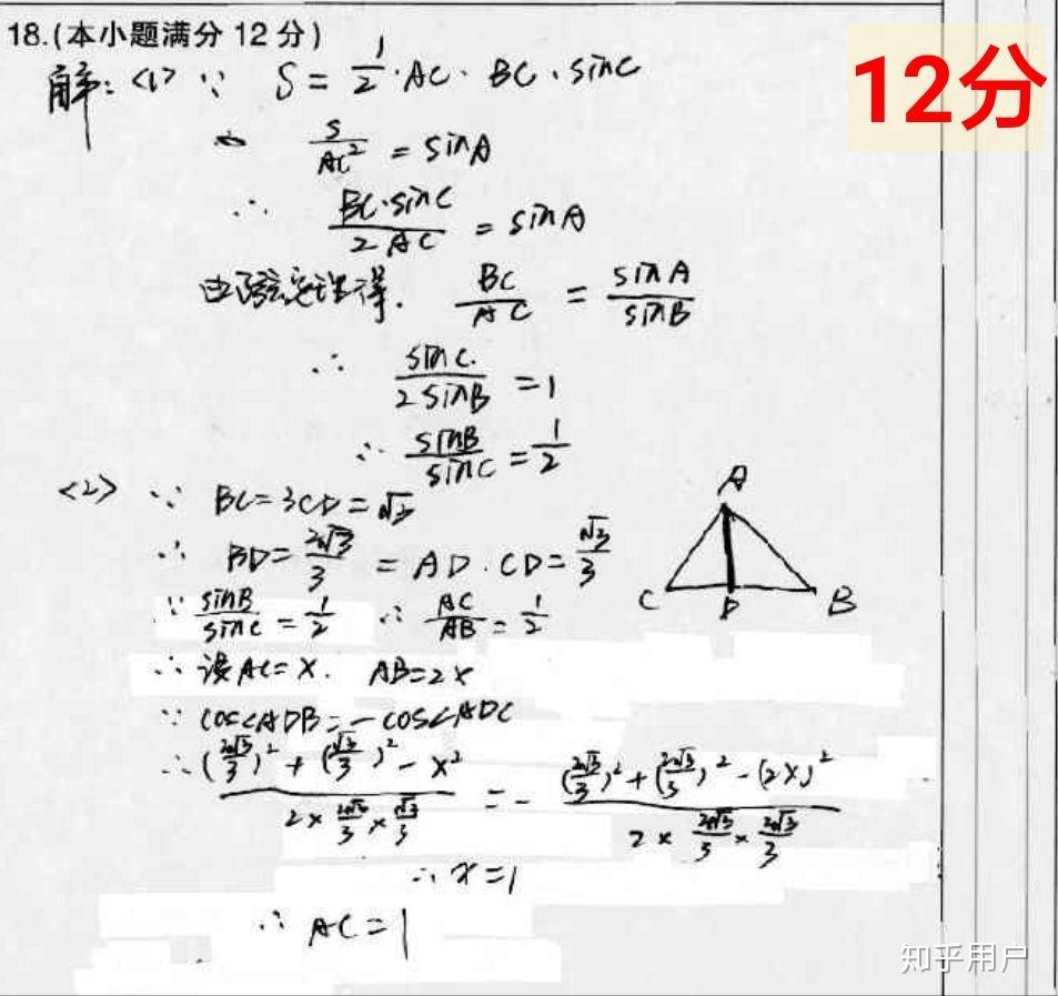 中考或联考时电脑阅卷扫描是什么原理,可以使用修正带吗?