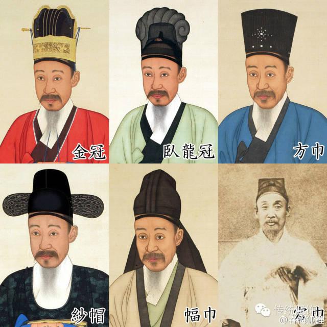韩服速学卡片韩国古装剧常见男子巾帽冠