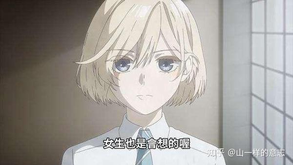 骚动时节的少女们啊 再现胃疼剧情 为什么男生这么喜欢打枪呢 知乎