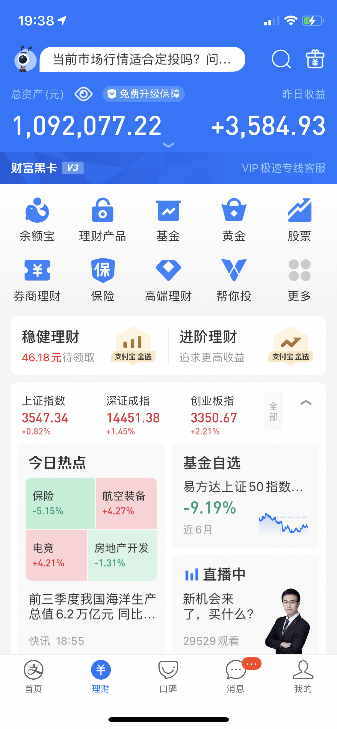 为什么很多人觉得有500万的存款还不能实现财富自由呢