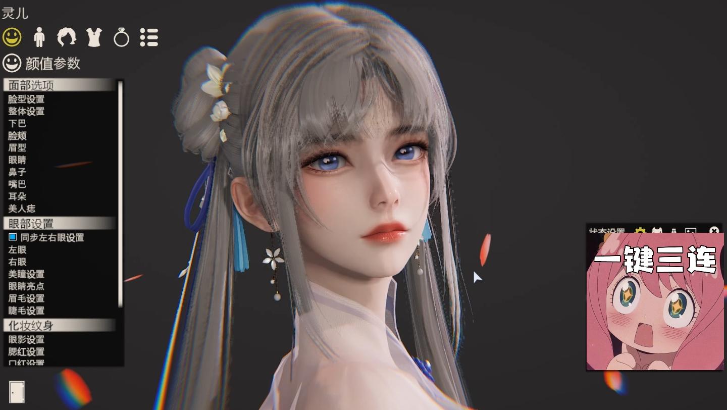 永劫无间顾清寒赵灵儿hs2