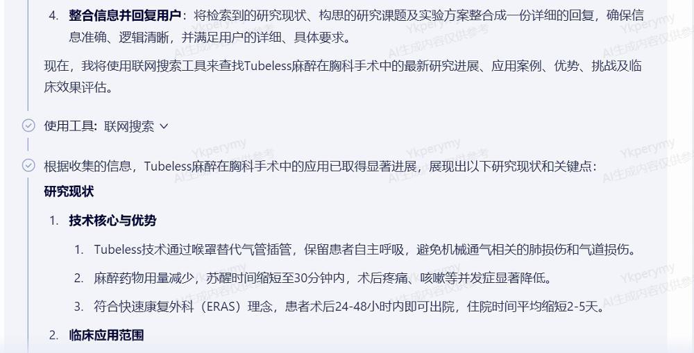 全面评测文心X1/4.5 Turbo！思维链升级，推理白菜价，多模态被玩疯了 - 知乎