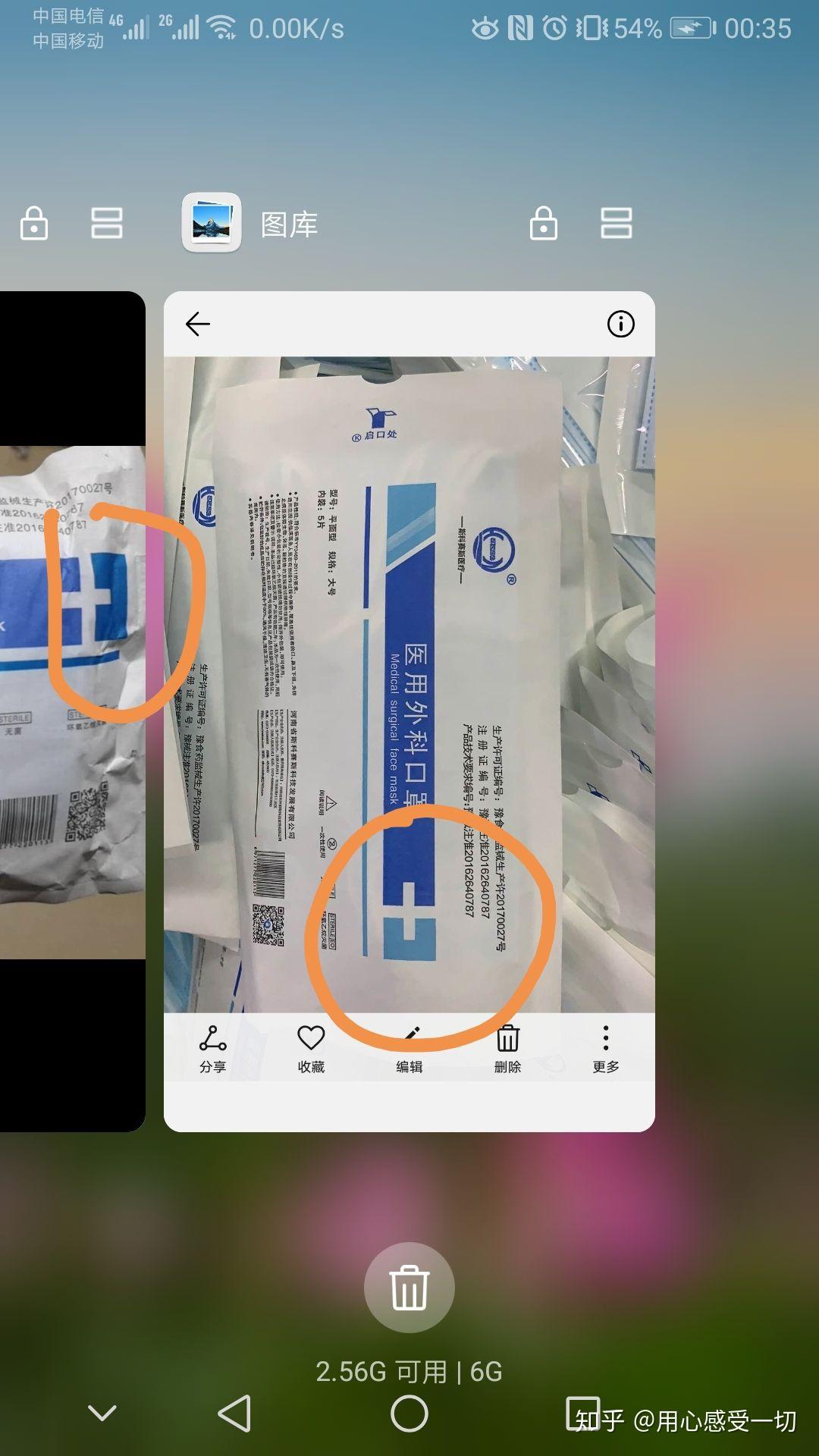 代购卖的河南斯科塞斯生产的医用外科口罩如图7块多一个靠谱吗拜托