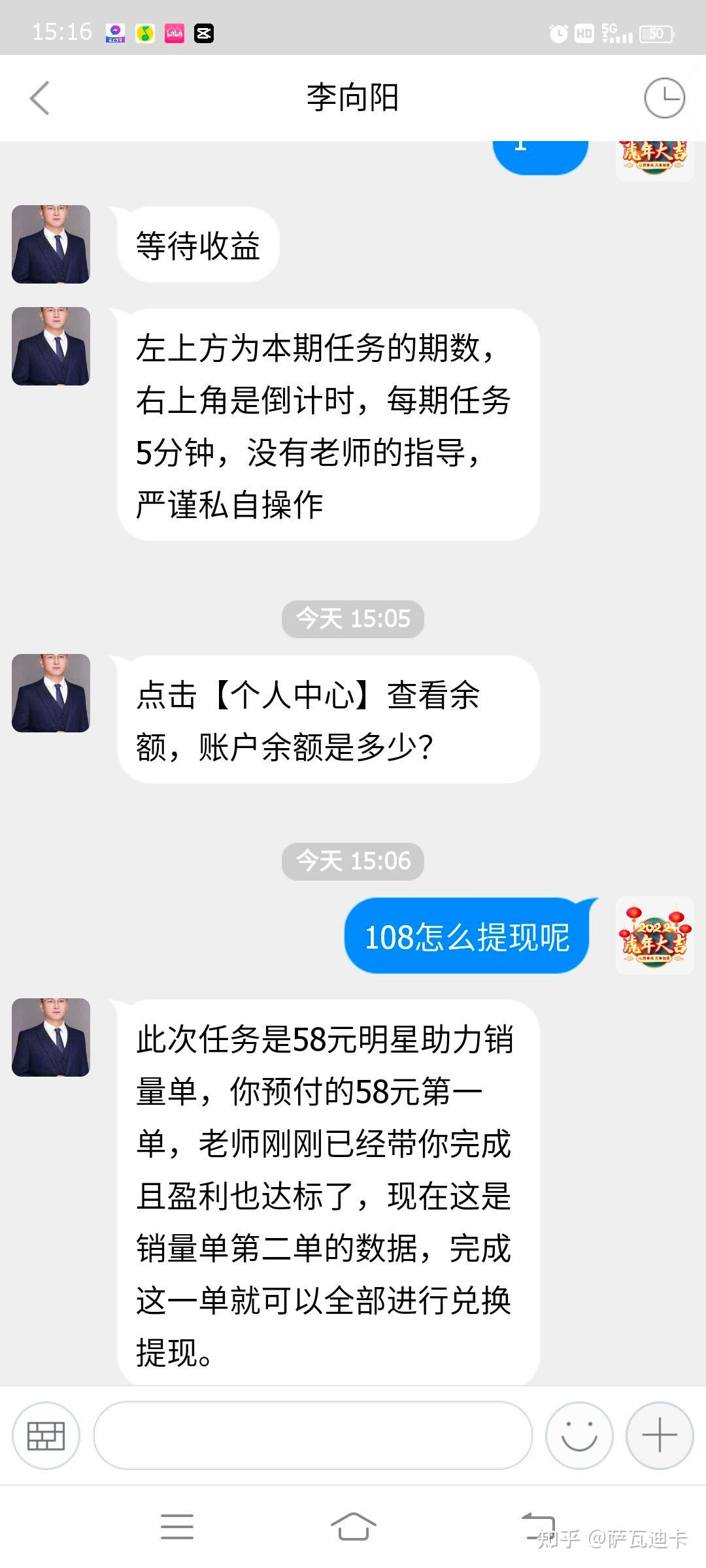 投资做单群(做单赚钱微信群)