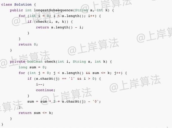 上岸算法LeetCode Weekly Contest 298解题报告 - 知乎
