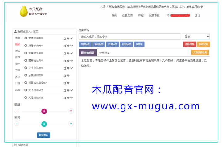 头条号登陆电脑版官网网址(头条号登陆电脑版官网网址是多少)