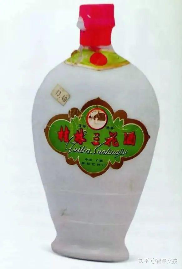 广西 桂林三花酒 - 知乎